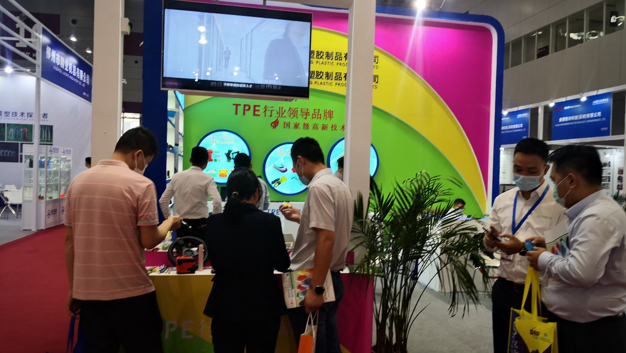 大灣區(qū)工業(yè)博覽會開幕